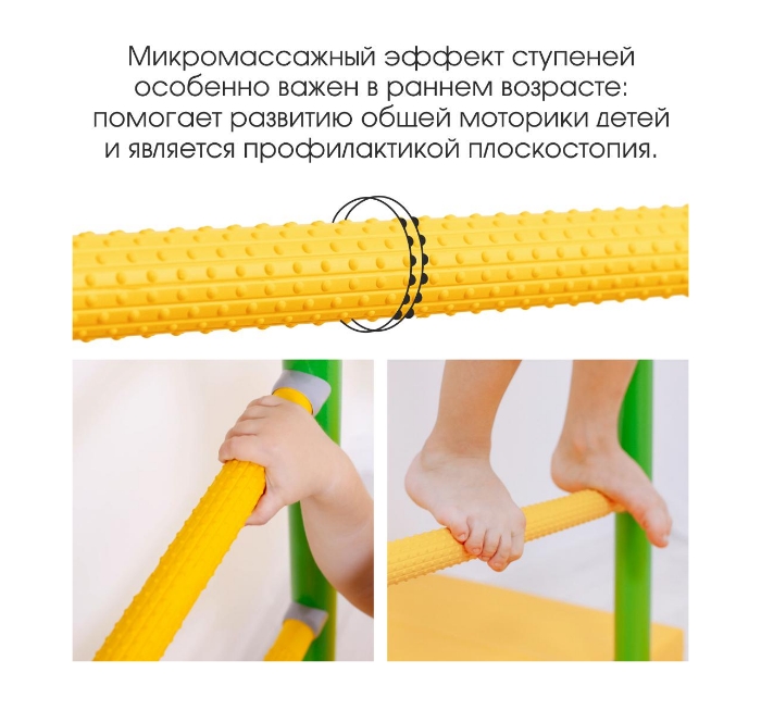Детский спортивный комплекс "Romana Karusel R4"