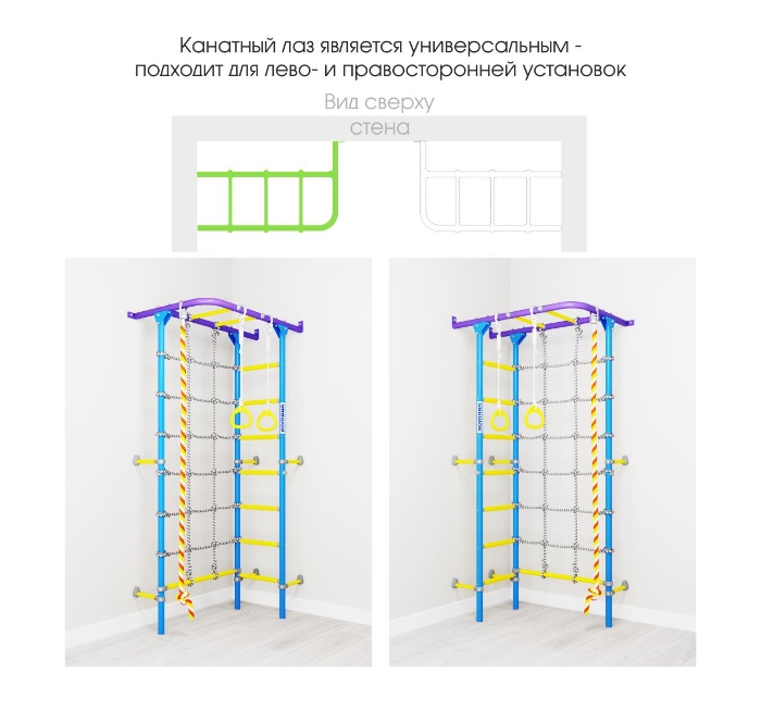 Детский спортивный комплекс "Romana Karusel S4"