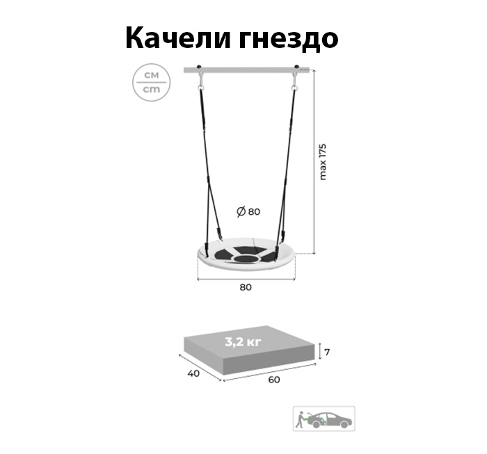 Дачный комплекс Богатырь плюс