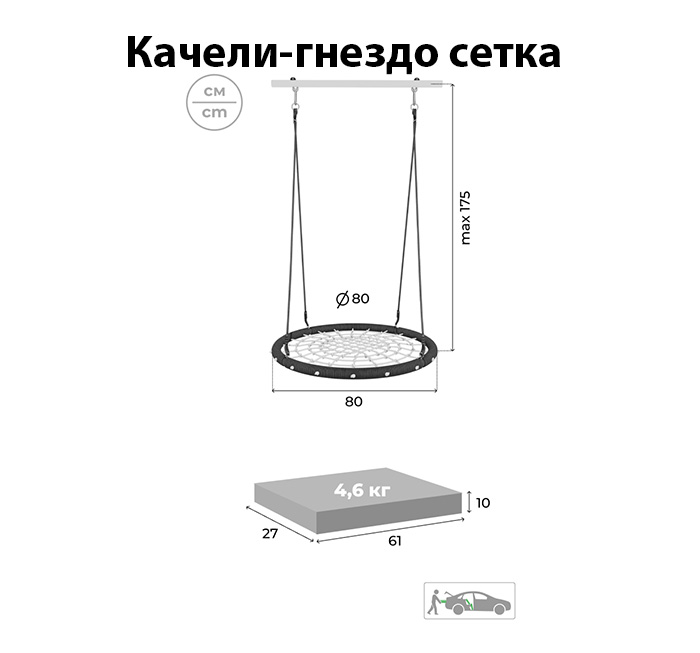 Спортивный комплекс Лесная поляна