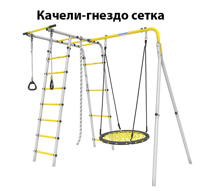 Спортивный комплекс Лесная поляна