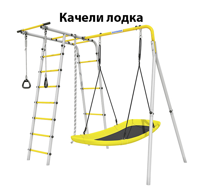 Спортивный комплекс Лесная поляна