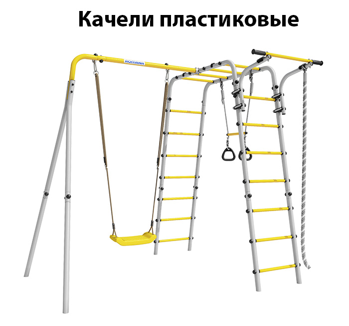Спортивный комплекс "Карусель" дачный "Весёлая лужайка-2"