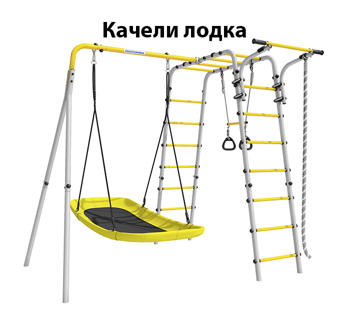 Спортивный комплекс "Карусель" дачный "Весёлая лужайка-2"